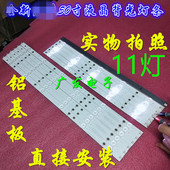 适用飞利浦50PFF5661 GJABL506X11AFJ2 T3灯条LB PF3030