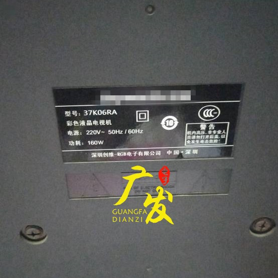 全新LED背光灯正白光灯条