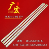 适用海尔LE50A800N灯条CRH HE5040141902R281Rev1.1液晶电视灯