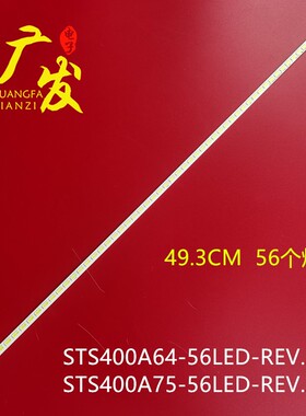 适用飞利浦40PFL5537H 40PFL5537T灯条LJ64-03501A 03514A LTA400