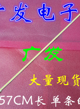 东芝46EL300C 46HL150C灯条LJ64-03495A液晶屏LTA460HN05背光灯LE