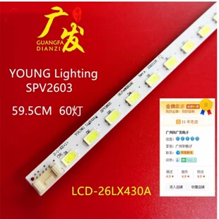 适用夏普LCD 00.P4802G0屏LK260T3LW30K 26NX430A灯条背光SPV2603