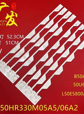 适用东芝50U6600C灯条4C-LB5005-HR2 4C-LB5506-HR2 50E5800电视