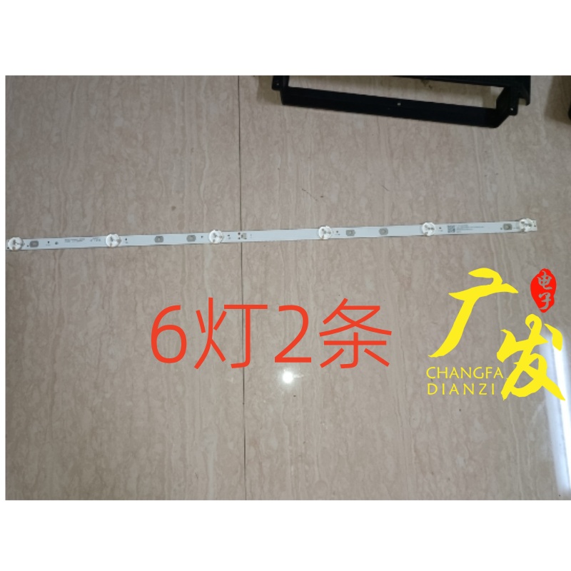 HS.001.D3200601-3030AS灯条