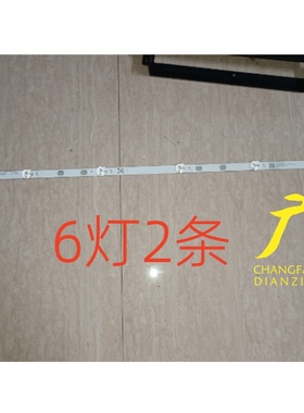 D32A980灯条HS.001.D3200601-3030AS灯条210226 2.01.D320001背光