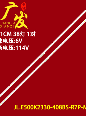 适用三星UA50NU7090 UA50NU7100灯条JL.E500K2330-408BS-R7P-M-HF