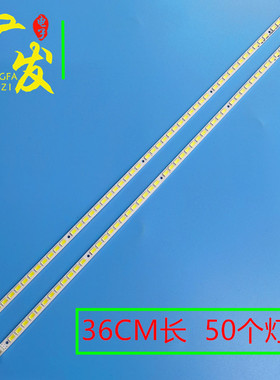 适用TCL L32P21BD L32P31BD L32P11灯条STS320A00--50LED电视灯条