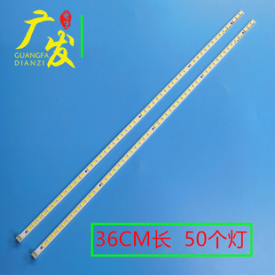 适用TCL L32P21BD L32P31BD L32P11灯条STS320A00--50LED电视灯条