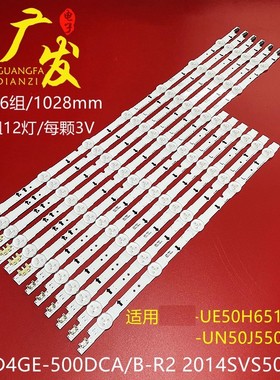 适用三星50寸灯条SAMSUNG_2014SVS50_3228_L07 R05_REV1.2_140127