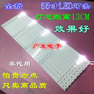 适用海信LED55EC290N 55K330灯条 SVH550AH9-5LED_REV04_150409