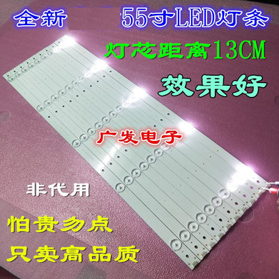 适用加厚铝基板电视灯条