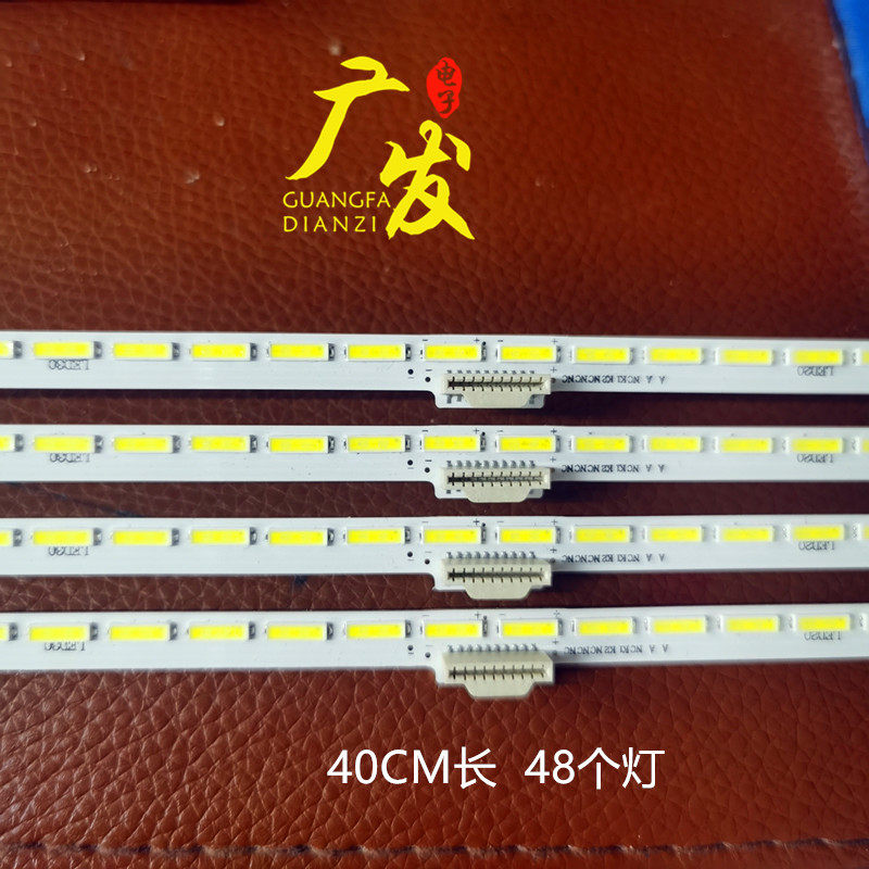 适用索尼65寸灯条TPUE-650SM0-R4灯条液晶电视背光灯 一套4条48灯