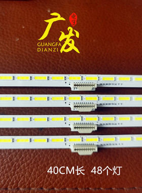 适用索尼65寸灯条TPUE-650SM0-R4灯条液晶电视背光灯 一套4条48灯