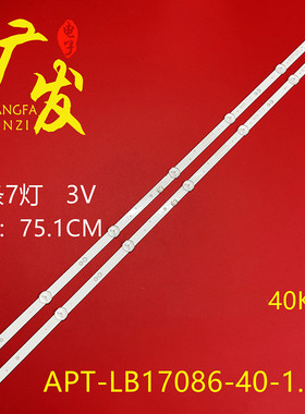 适用创维酷开40K5C灯条APT-LB17086-40-1.3 7779-640000-D100背光
