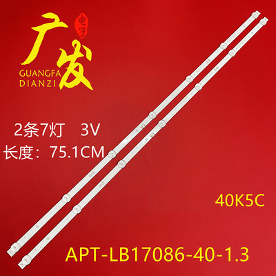 创维酷开40K5C灯条背光灯LED