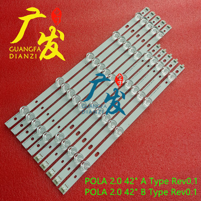 适用LG lnnotek POLA 2.0 42