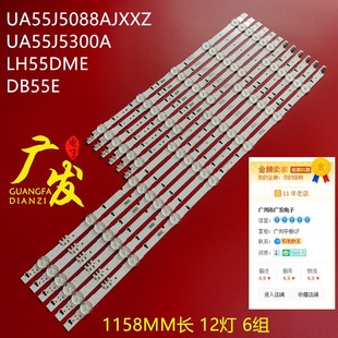R05 适用三星HG55AD680DJXXZ灯条LH55DME L07 3228 REV 2014SVS55