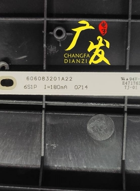 适用32寸组装机606083201A22灯条6S1P I-180mA 0714电视机背光灯