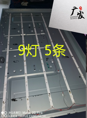 AOCLED灯条正白光高亮度