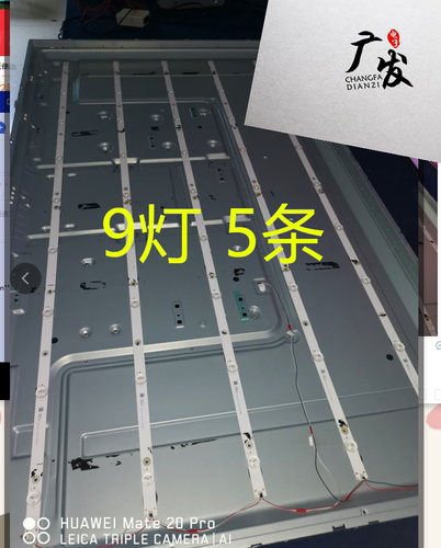 AOCLED灯条正白光高亮度