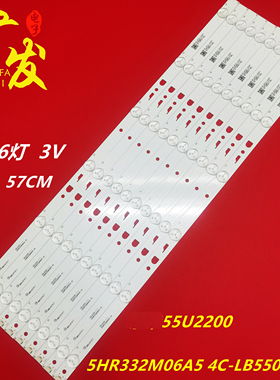 适用乐华55U2200灯条55HR332M06A5 V0 4C-LB550T-HR5液晶电视机