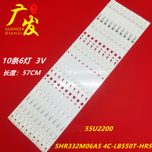 適用樂華55U2200燈條55HR332M06A5 LB550T HR5液晶電視機