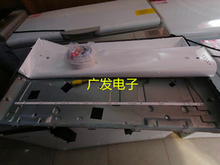 YHT 适用CMCC 01背光灯 0005灯条471763 3X8 X43灯条DLED43GC