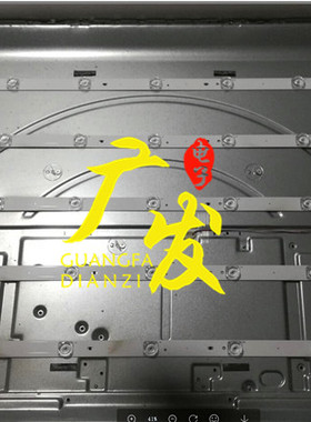 超能CANYV C43SD120灯条43寸液晶电视灯条单条3P43KM001-A0 9灯