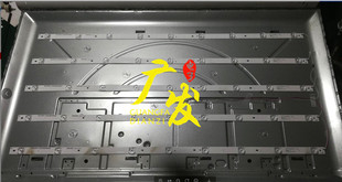 9灯 超能CANYV C43SD120灯条43寸液晶电视灯条单条3P43KM001