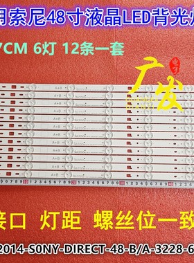 适用SAMSUNG 2014 SONY DIRECT 48 B 3228 6LEDS REV1.0 140404