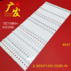 K02背光灯LED M配屏V650DJ6 适用创维65H7灯条JL.D65071330 202BS