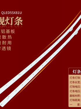 适用康佳QLED55X81U灯条35022019 35022018屏72001110YT背光灯