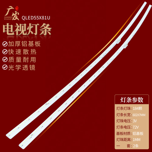 全新led液晶铝基板维修推荐