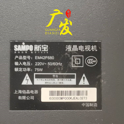 新宝LED灯条正白光高亮度