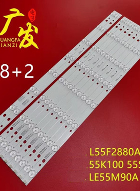 适用TCL B55A380灯条55B3700-8X8-3030C-A-R 4C-LB550T-YH1B电视