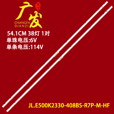 适用三星UA50NU7800灯条AOT