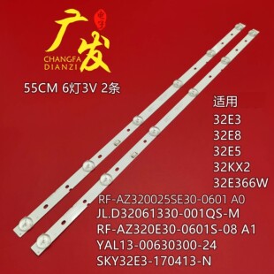 0601 适用创维32X6 AZ320025SE30 32D5灯条RF A0电视机背光 32E3
