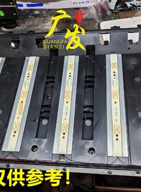 适惠科HKC L32A3灯条32D7-LIGHT-BAR-PCB P/N-6003100091电视灯