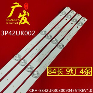 适用海尔LK37K1灯条4642UK005 006 3P42UK002 9X4电视 0342UK002