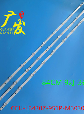 适用飞利浦43PHF5282灯条43AVS2-3030-0D35-3X9-20181205 303SW43