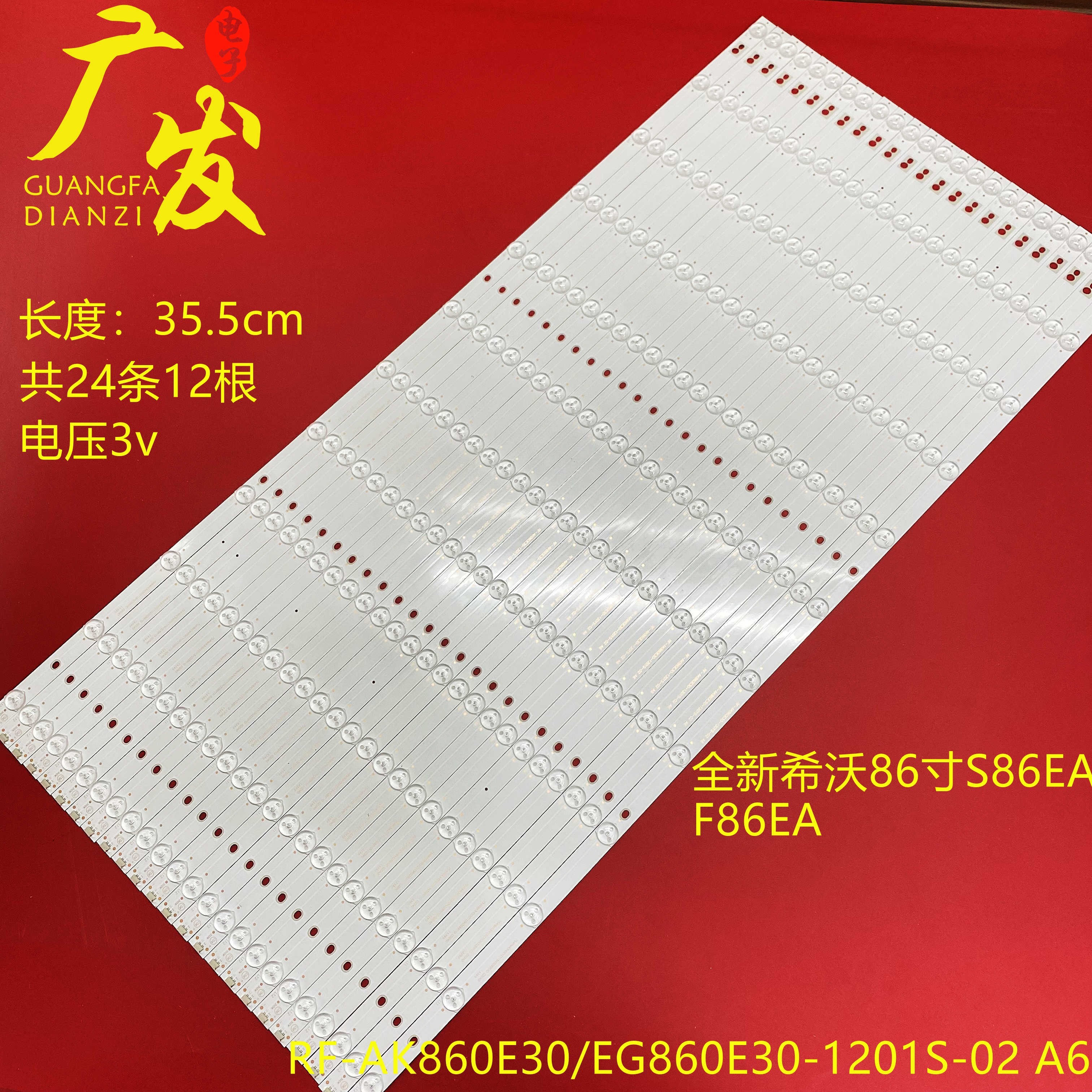 上海仙视GM86L1希沃H08EB