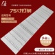 75F8 LB7508 75V2灯条75P8 适用TCL 75HR330M08A0 HR03J