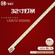 L32A71C D32A261灯条32S4600 GIC32LB24 适用TCL LED7020 V0.4