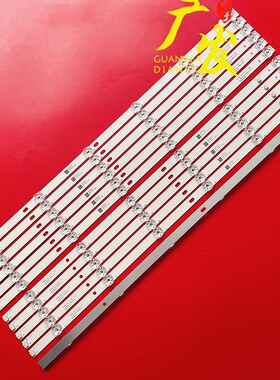 全新50寸组装机灯条 CRH-P50CA3535T0512L52Q-REV1.1液晶电视背光