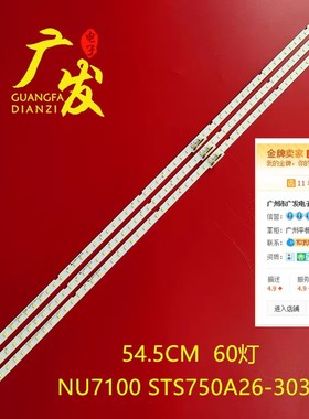 适用三星QA75Q60RA灯条19Y_Q60_STC750A37-3030F_Blue_Rev5.0