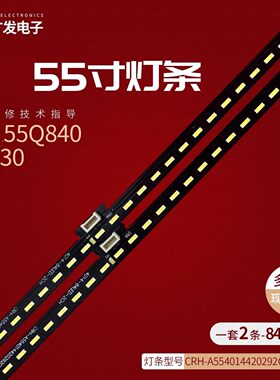 LED灯条正白光高亮度