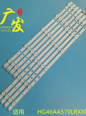 适用三星HG46AA570LRXXR灯条SAMSUNG_2013svs46_3228n1_b2_l06