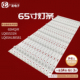 适用海尔LQ65S81 04液 ZC23AG LQ65S31N LQ65AL88S81灯条HK65D06