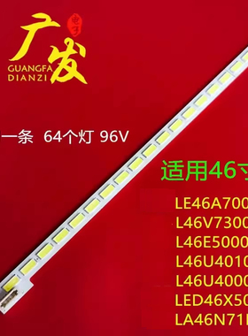 适用康佳LED46X5000DE灯条LTA460HQ18屏LJ64-03471A液晶电视LED