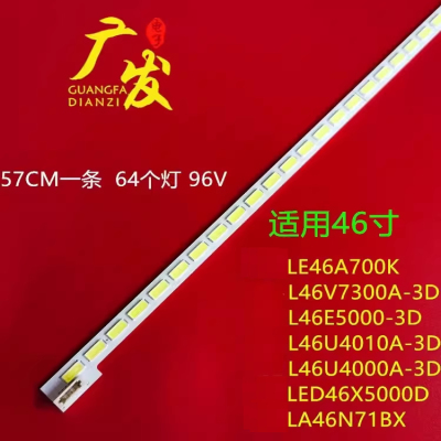 适用46寸电视LED灯条正白光